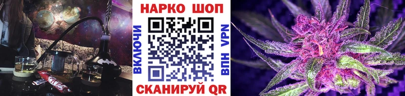 Наркошоп купить Alpha-PVP  КОКАИН  Меф  АМФ  Метадон  Марихуана  ГАШИШ  Дрезна