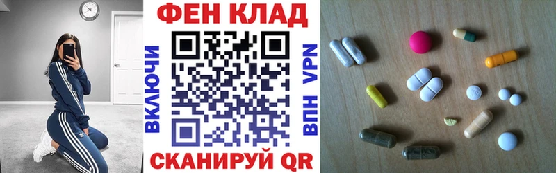 Амфетамин 97%  Купить где  Дрезна 