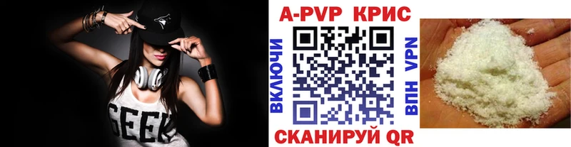 Купить закладки  Дрезна  Альфа ПВП СК 