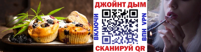 Печенье с ТГК конопля  Купить закладки  Дрезна 