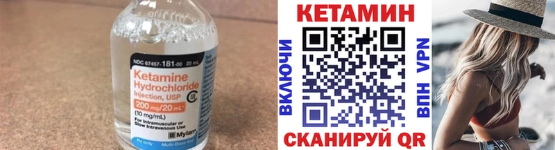 Купить  Дрезна  КЕТАМИН ketamine 