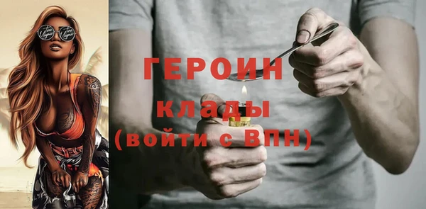 экстази Каменногорск