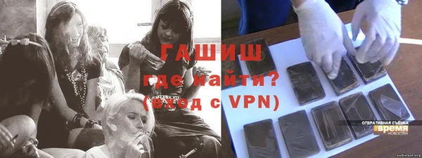 гашиш Каменск-Шахтинский