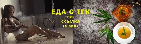 экстази Каменногорск