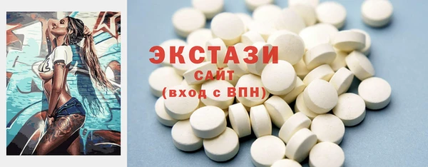 кокаин премиум Каменка