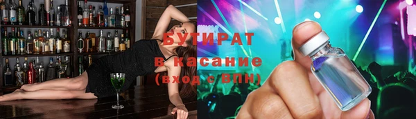 гашиш Каменск-Шахтинский