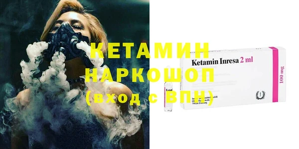 экстази Каменногорск