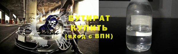 гашиш Каменск-Шахтинский