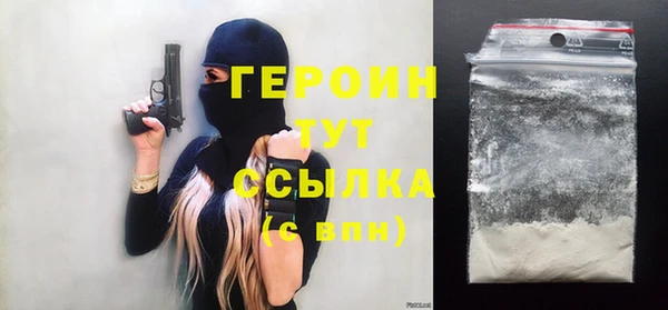 экстази Каменногорск