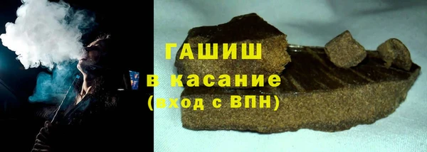 кокаин премиум Каменка