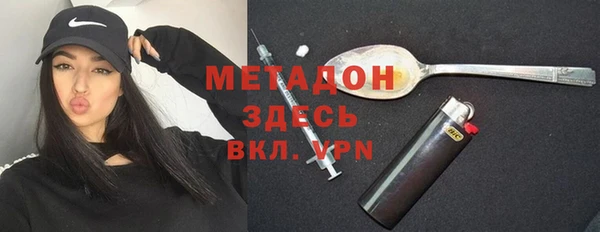 кокаин премиум Каменка