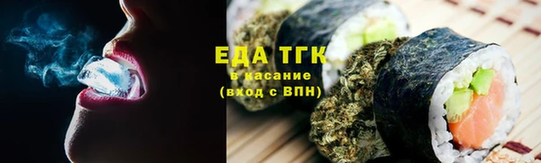 экстази Каменногорск