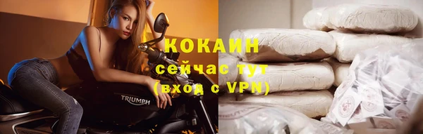 экстази Каменногорск