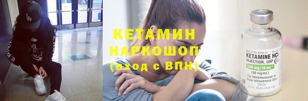 кокаин премиум Каменка