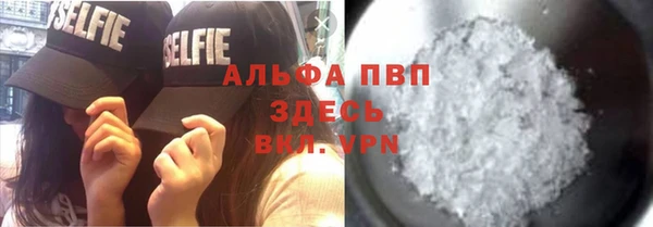 кокаин премиум Каменка