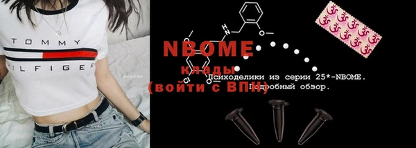 кокаин премиум Каменка