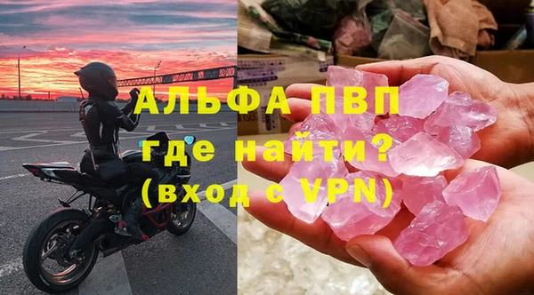 экстази Каменногорск