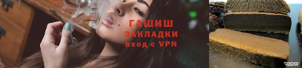 экстази Каменногорск