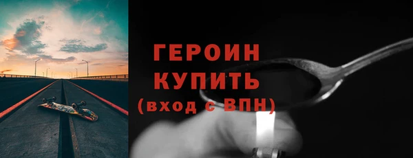 кокаин премиум Каменка