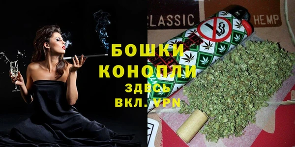 экстази Каменногорск