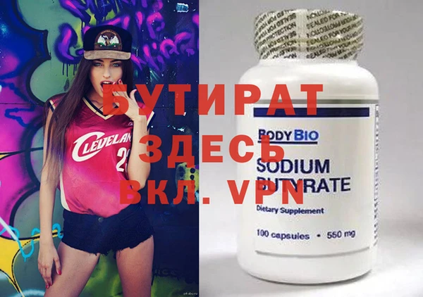 гашиш Каменск-Шахтинский