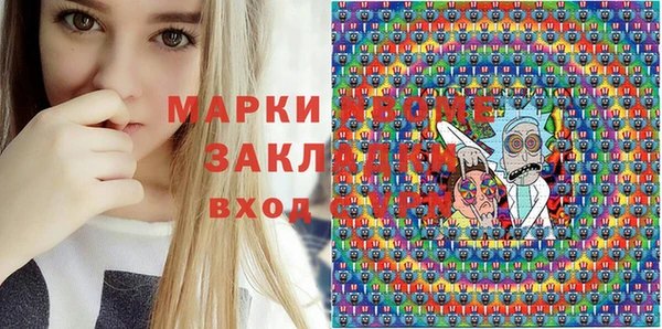 гашиш Каменск-Шахтинский