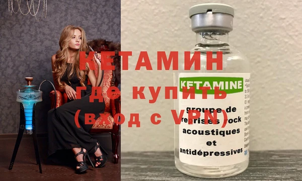 экстази Каменногорск
