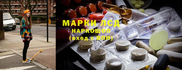 экстази Каменногорск