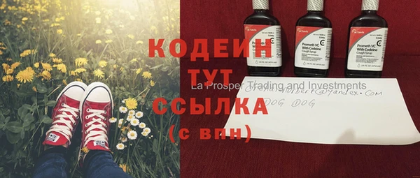 кокаин премиум Каменка