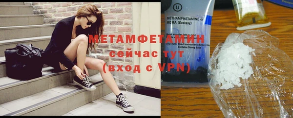 кокаин премиум Каменка