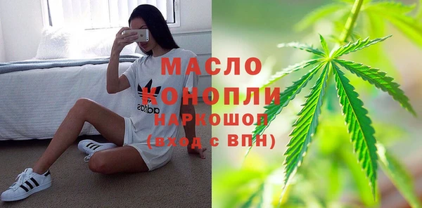 кокаин премиум Каменка