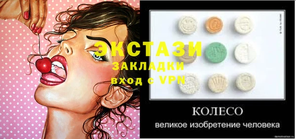 кокаин премиум Каменка