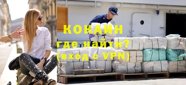 кокаин премиум Каменка
