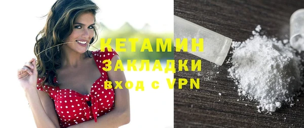 кокаин премиум Каменка