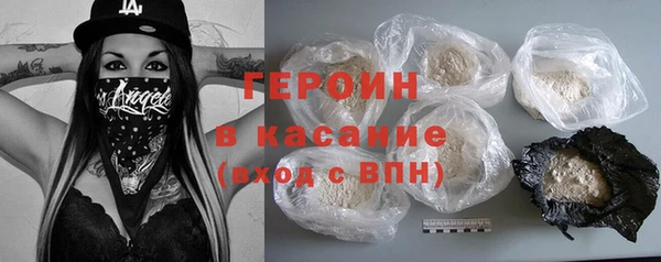 экстази Каменногорск