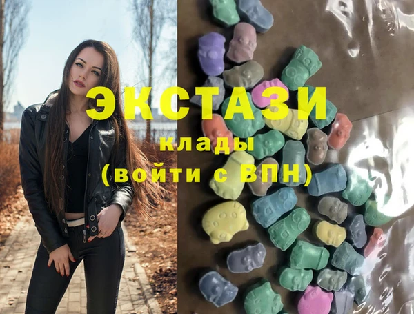 экстази Каменногорск