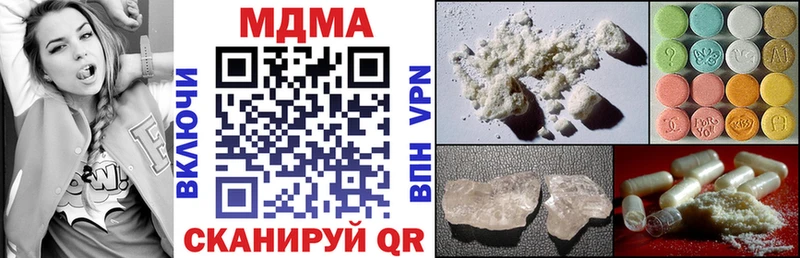 MDMA VHQ  Купить где  Дрезна 