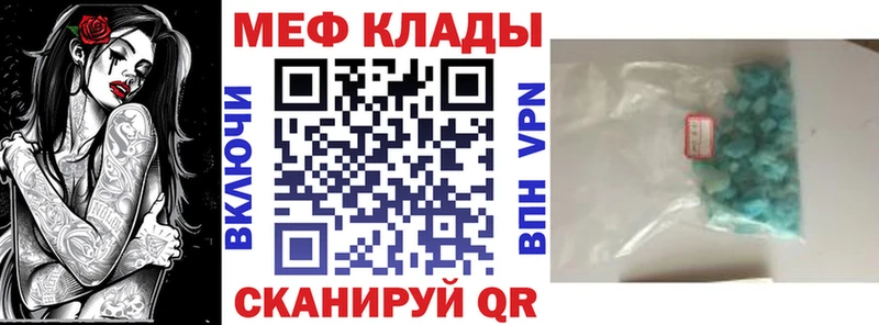 Купить закладки  Дрезна  МЕФ VHQ 
