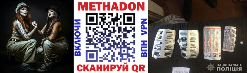 Купить где  Дрезна  МЕТАДОН мёд 
