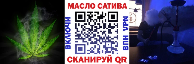 Купить закладки Дрезна ТГК THC oil